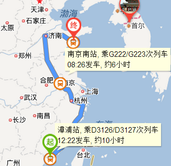 青岛去南京的动车途径哪些站
