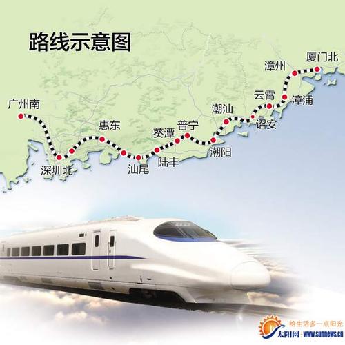 广州南到厦门北的高铁途经哪些站