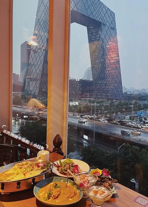 北京七大观景特色餐厅