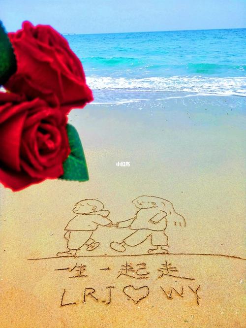 海边情侣浪漫文案
