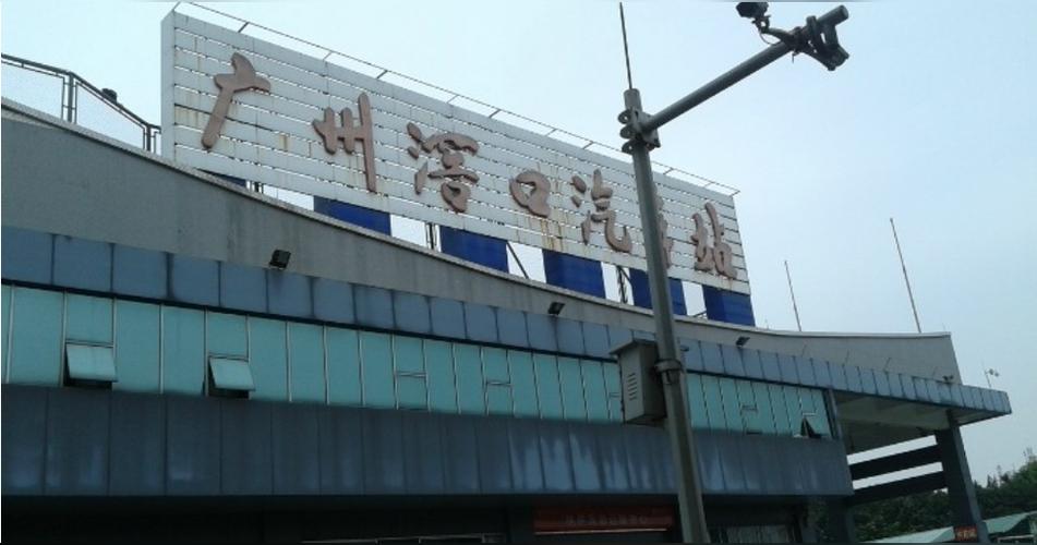 广州滘口客运站有车直到珠海拱北车站吗