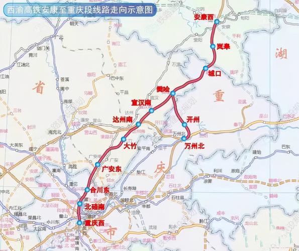 重庆到北京的G332高铁经过哪些地方