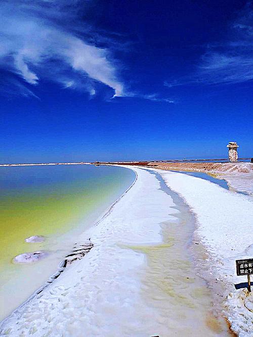 全世界最大盐湖