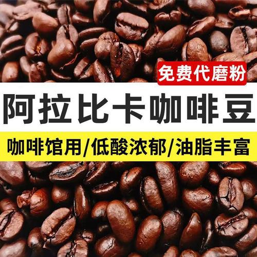 重庆哪里能买到咖啡粉或咖啡豆