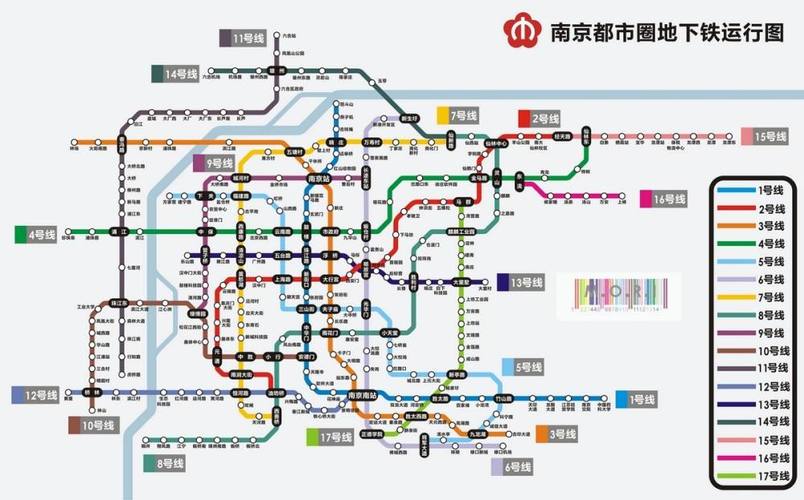 南京有多少条地铁 一共有多少个站点