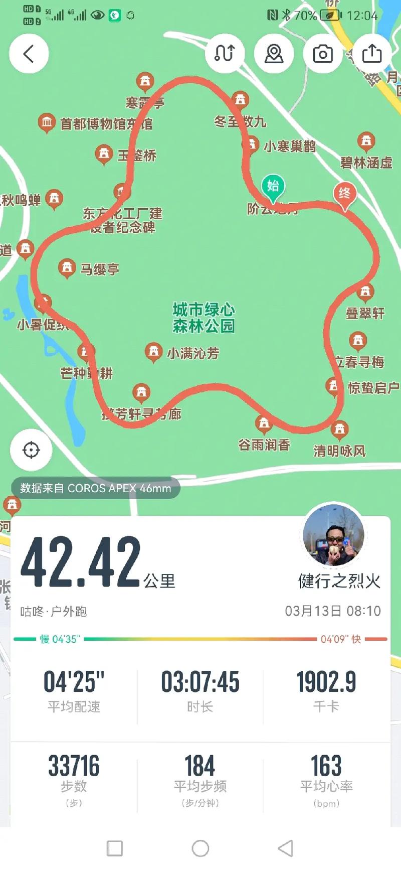 北京城市绿心公园怎么预约