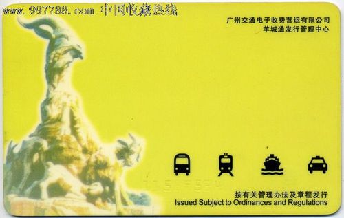 广州公交卡有什么优惠啊