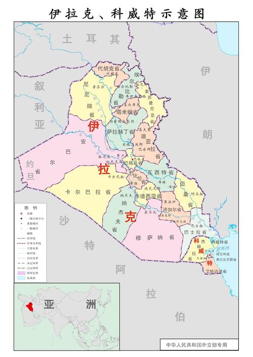 伊拉克地图和人口