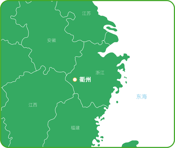 浙江衡州的地理位置