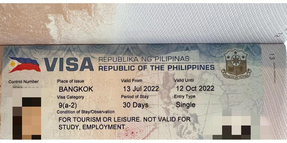 菲律宾签证办理流程及费用