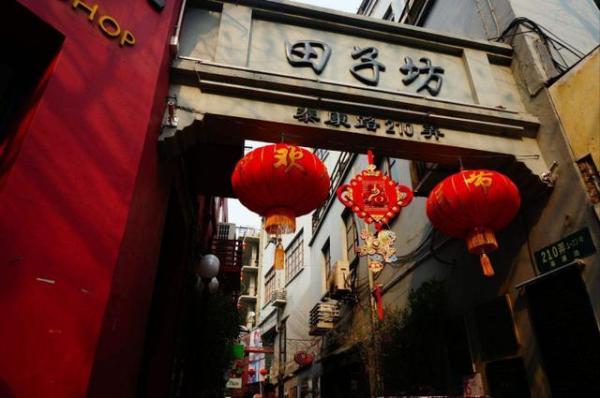 上海什么巷有名