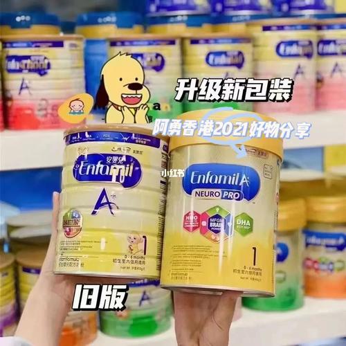 香港奶粉品牌的十大名次排列是什么