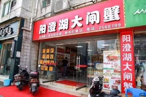 郑州哪里有卖大闸蟹的