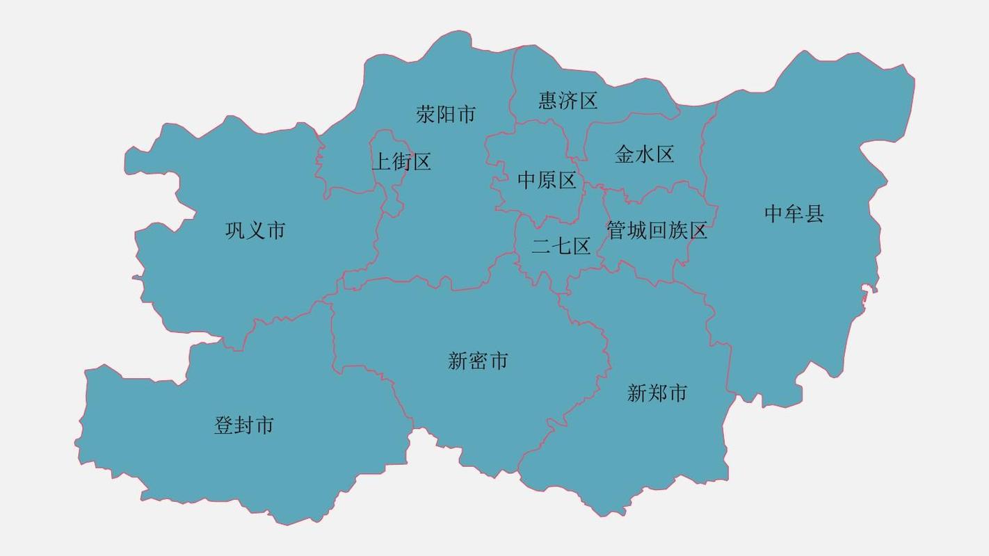 郑州都有哪些区