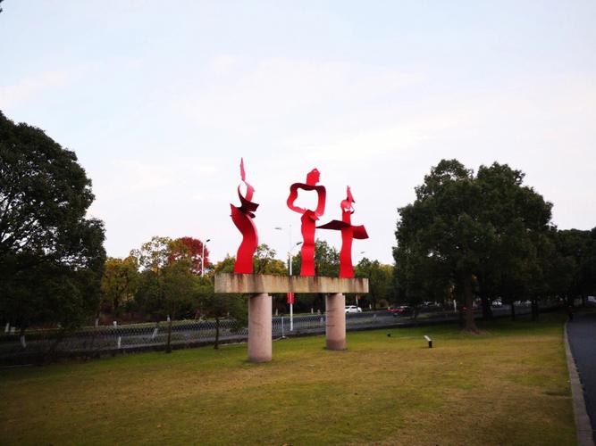 上海月湖雕塑公园值得去吗