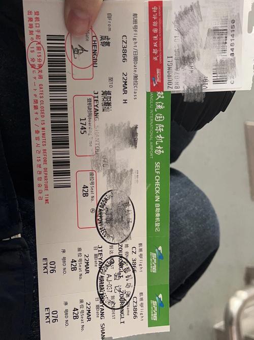 在揭阳机场搭飞机去杭州要多少小时