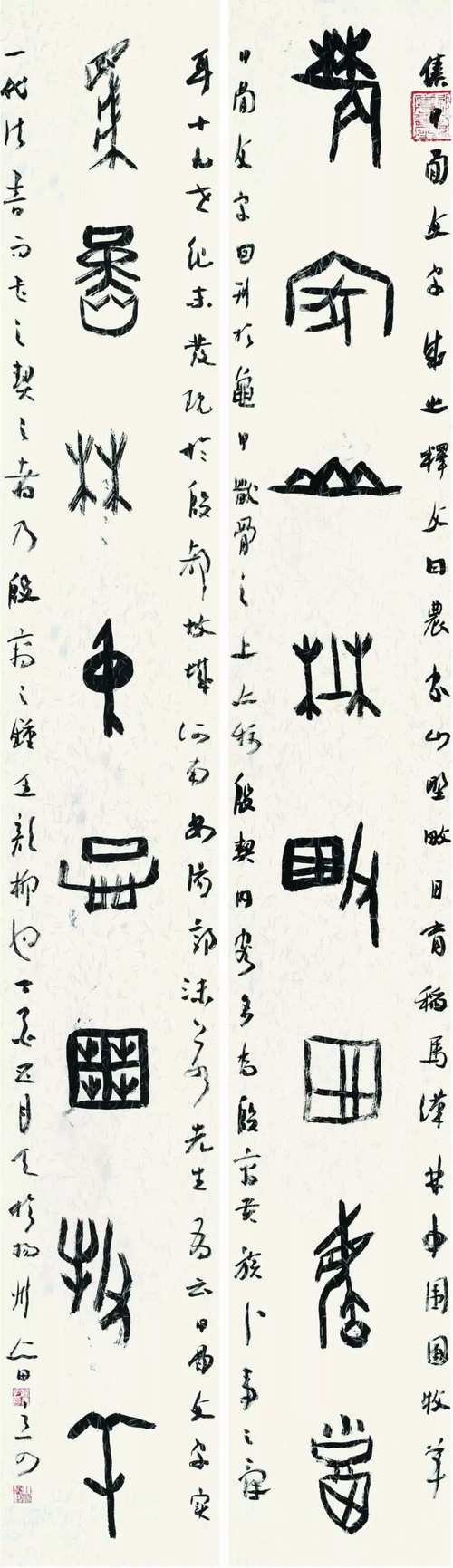 江苏省最著名的十个书法家