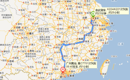 南京南动车3235到福州南经过哪些站