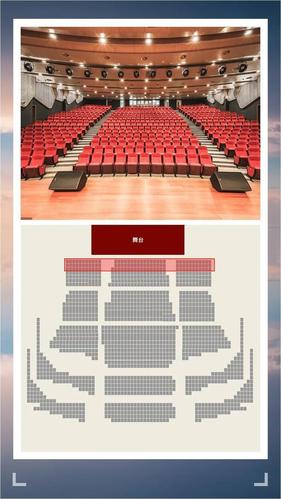北京世纪剧院有多少座