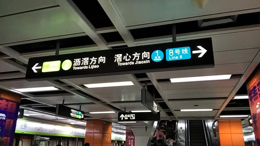 广州地铁8号线沙园站 哪个出口是乐峰广场