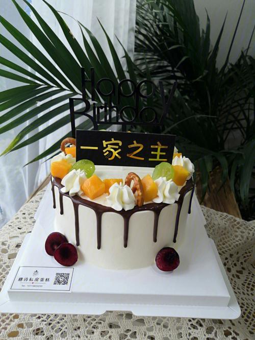 汉阳的蛋糕店哪一家的生日蛋糕最好吃