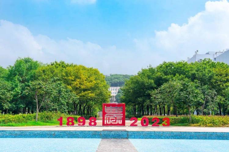 2023年华中农业大学能进去玩吗