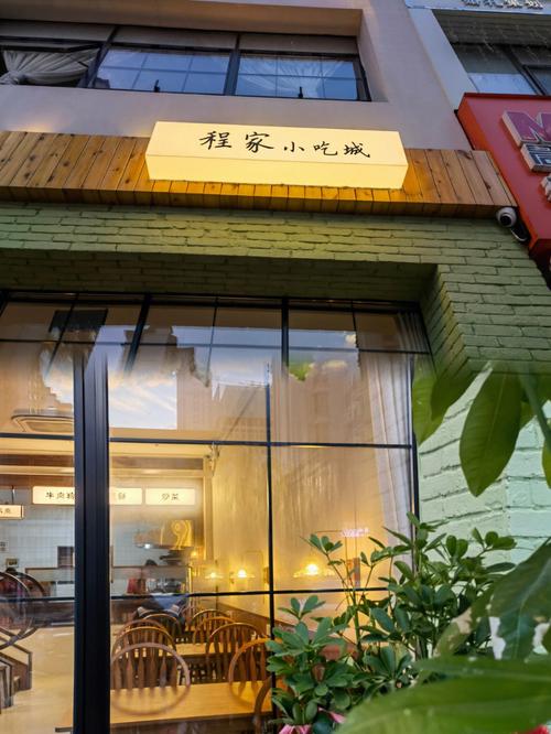邯郸最好的饭店是什么