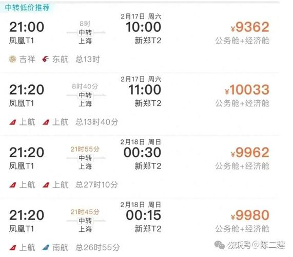 怎样才能买到天津到三亚的特价机票