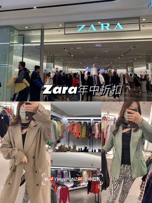 香港zar与zara的区别