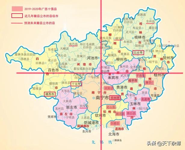 广西省有哪些市县