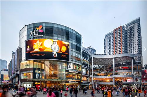 重庆有那些繁华的商业区