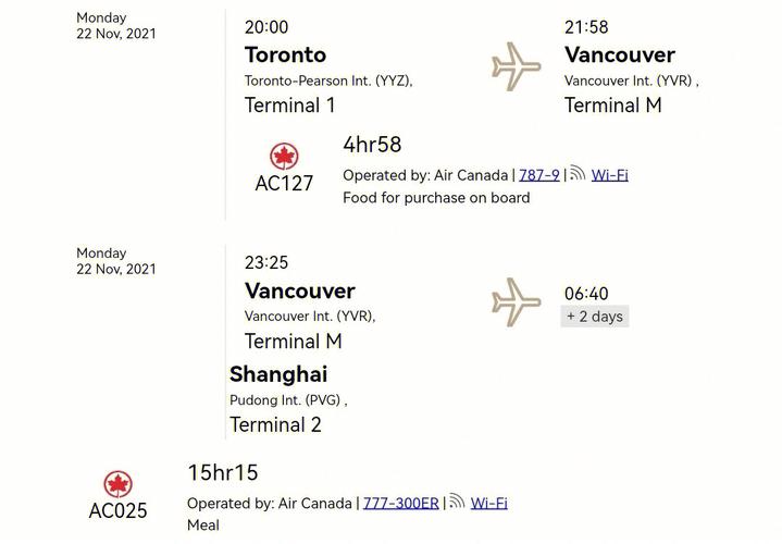 六月份多伦多直飞上海机票价多少