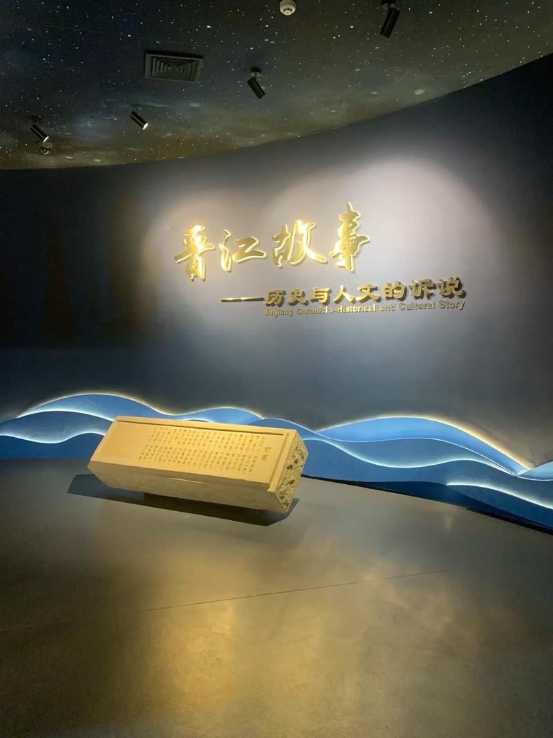 晋江博物馆旅游攻略