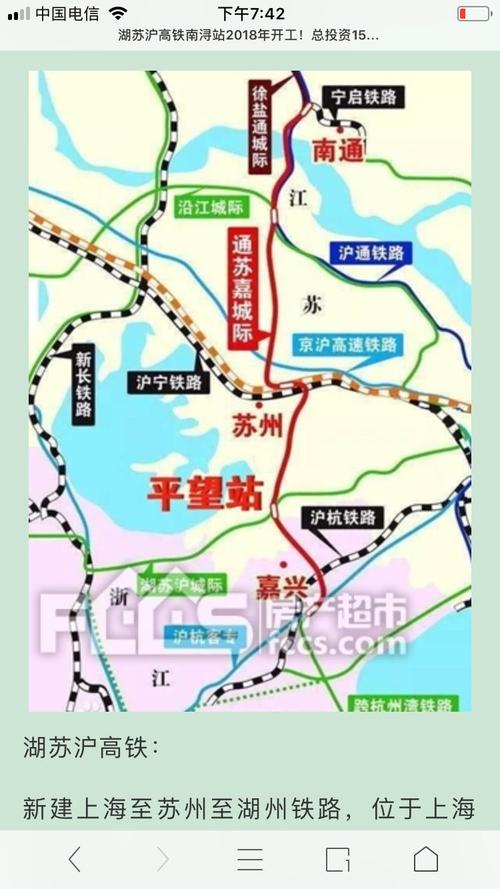 g7134池州到南京坐高铁要经过哪些站