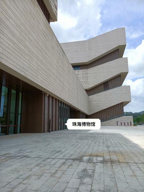 珠海博物馆国庆开放时间