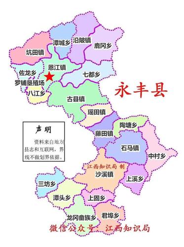 吉安永丰县有多少人口