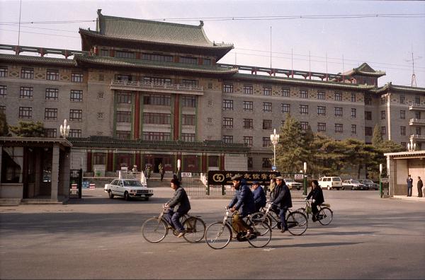 北京友谊宾馆前身的历史