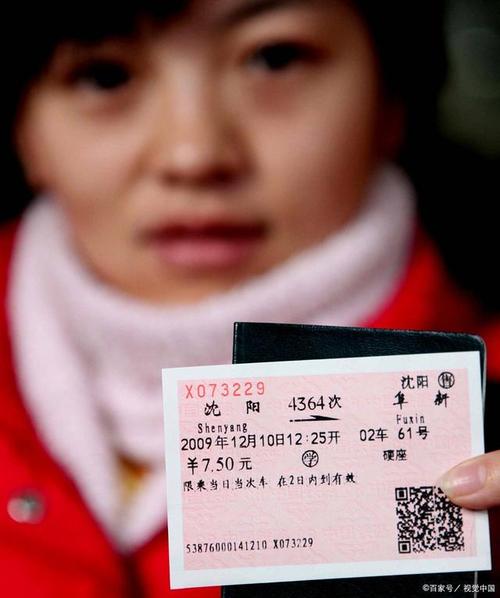深圳去北京高铁票怎么停售了