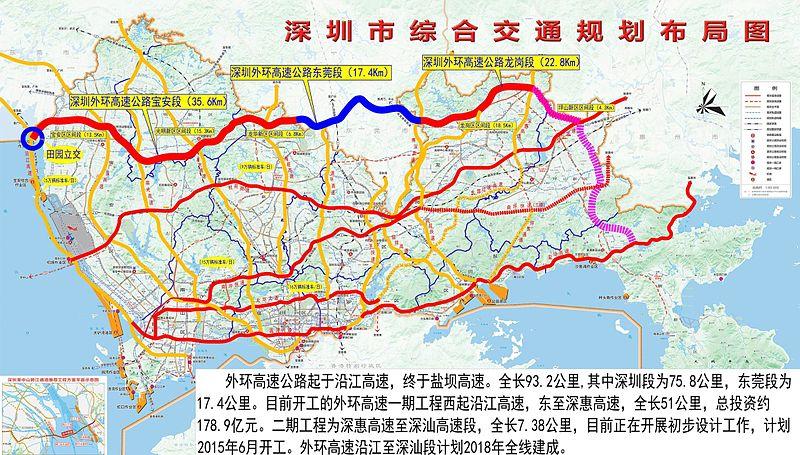 深圳高速公路共有几条 出口分别有哪些