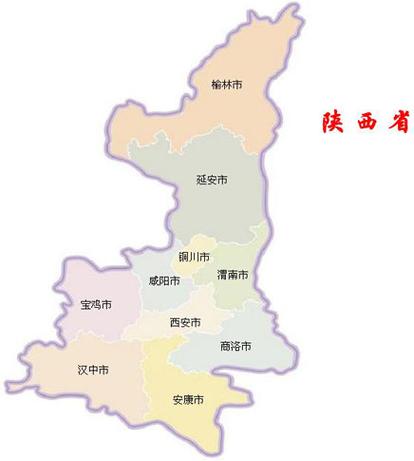 地理答啦 陕西省的渭南市是怎样一座城市