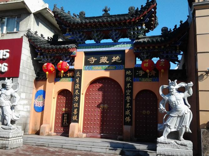 长春市东大桥地藏寺对外开放吗