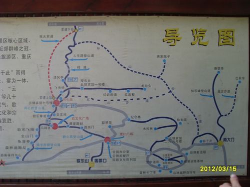 重庆歌乐山爬山路线有哪些