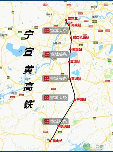 宣城到南京高铁直达吗