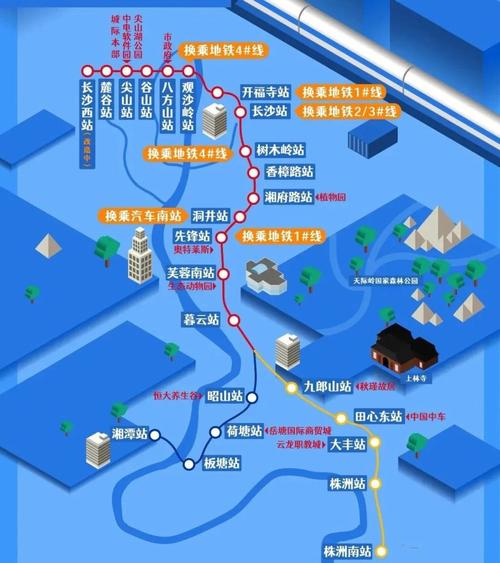 长株潭城际铁路坐车流程