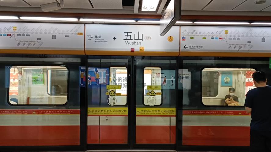 广州地铁3号线哪个出口离正佳广场近