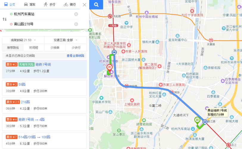 在杭州火车南站坐哪条公交车到下沙智格村啊