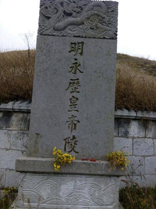 宋朝最后一个皇帝的墓是被谁盗的