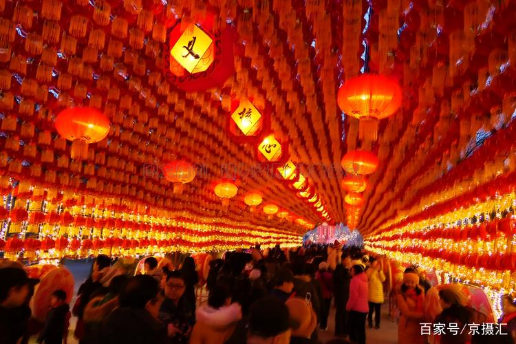 北京元宵节有什么活动