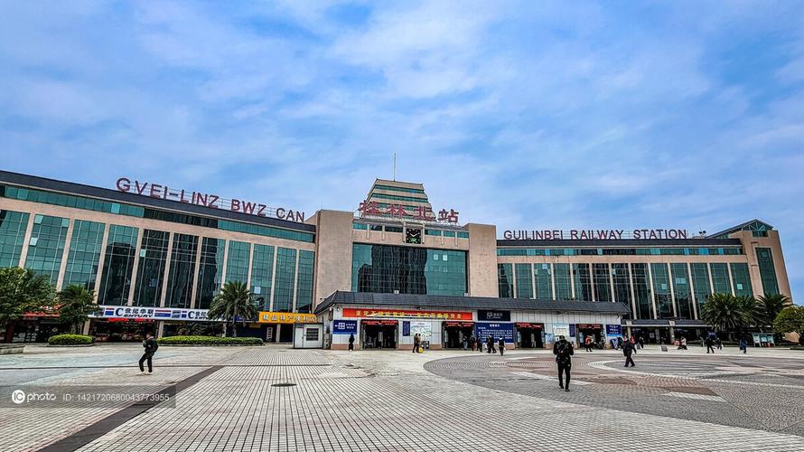 桂林一共有多少个火车站
