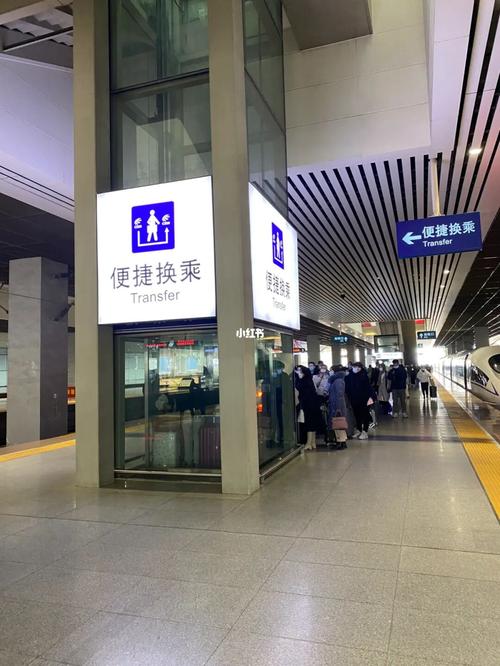 郑州东站去北京西怎么换乘
